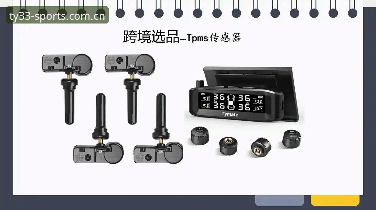 TY赛事安全性完整指南：新手从零开始的避坑攻略