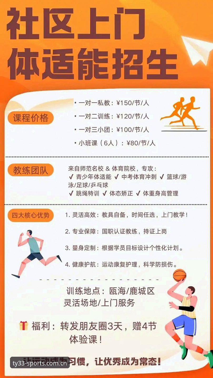 3个关键技巧助你快速上手33体育平台最新版，体验赛事数据与互动新玩法