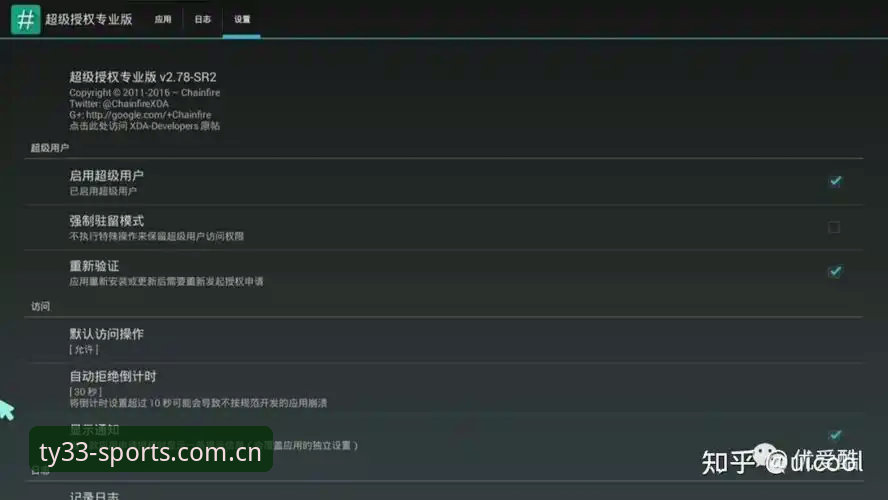 33体育平台实战操作教程：从下载安装到实时数据追踪，手把手教你玩转TY平台