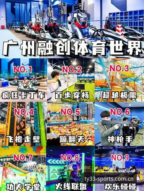 33体育平台深度评测：一个老用户眼中的真实体验与实用指南